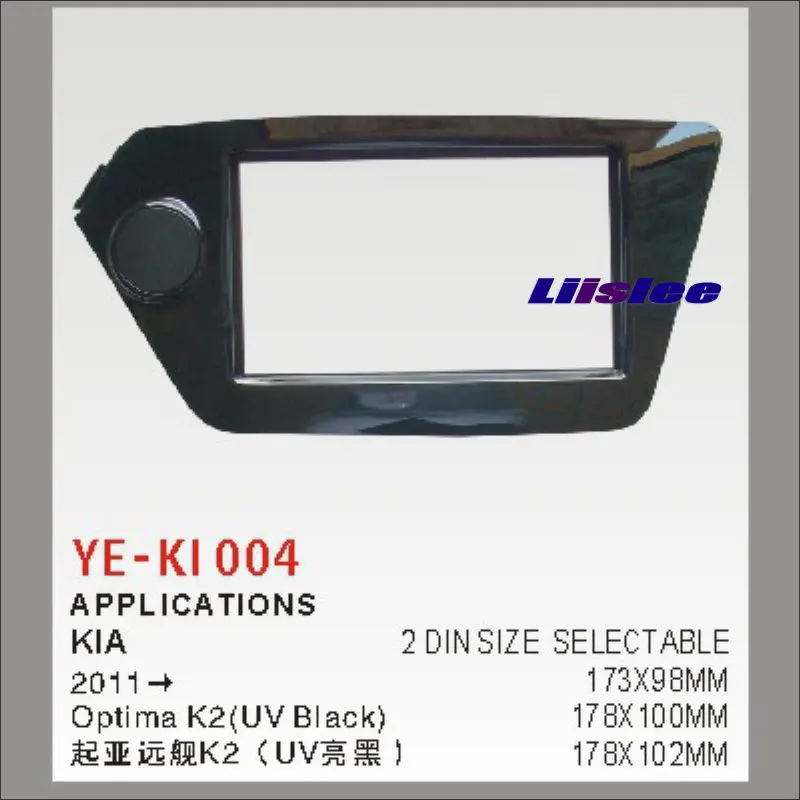 Liislee 2 DIN ABS Frame Panel Fascia Voor Kia Optima K2 2010 ~ 2015 Aftermarket Autoradio Radio Dvd-speler GPS Navi Installatie Liislee 2 DIN ABS Frame Panel Fascia Voor Kia Optima K2 2010 ~ 2015 Aftermarket Autoradio Radio Dvd-speler GPS Navi Installatie