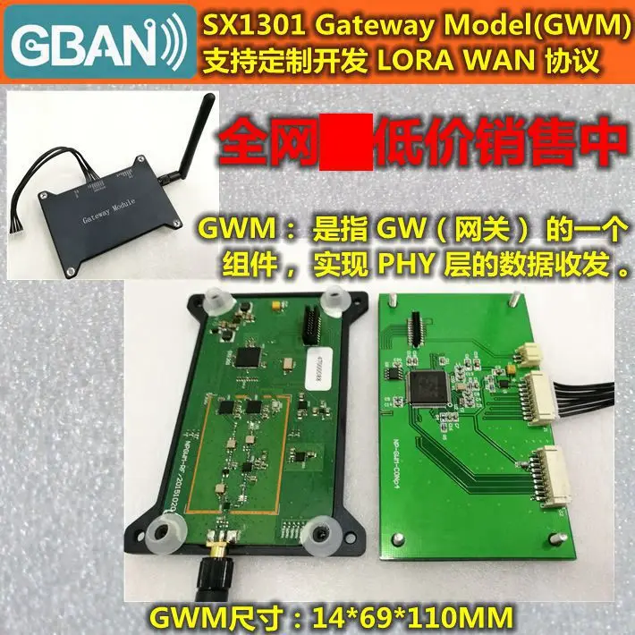 SX1301 Gateway Model sx1278lorawan 8 channel gateway module support custom development