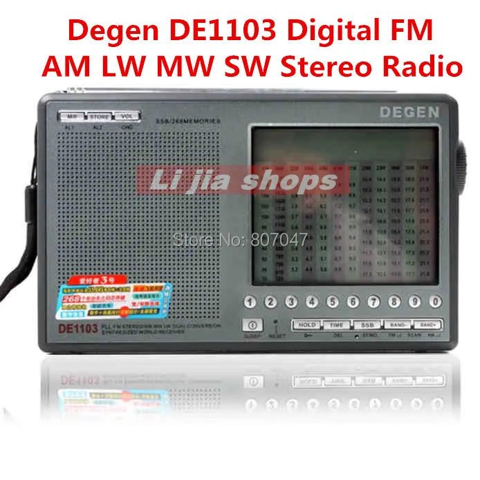 Degen DE1103 радио DSP FM SW MW LW SSB цифровой мир приемник внешняя антенна портативный радио рекордер