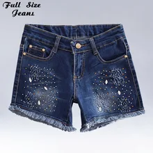 Большие размеры, джинсовые шорты с кисточками, украшенные стразами, 4XL 5XL, сексуальные женские летние повседневные джинсы, большие размеры