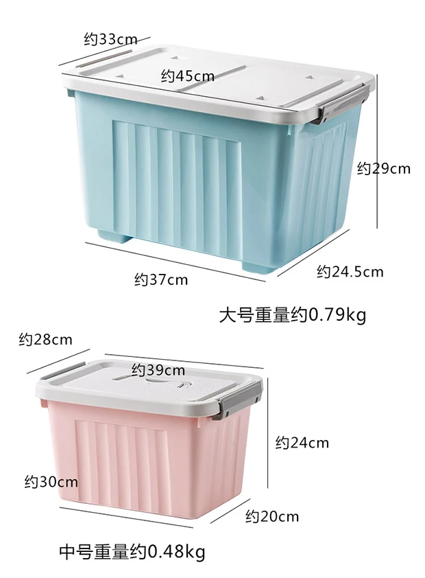 Plastic with cover clothes storage box Portable household large toy clothing Sundries organizer box storage bin mx7161510