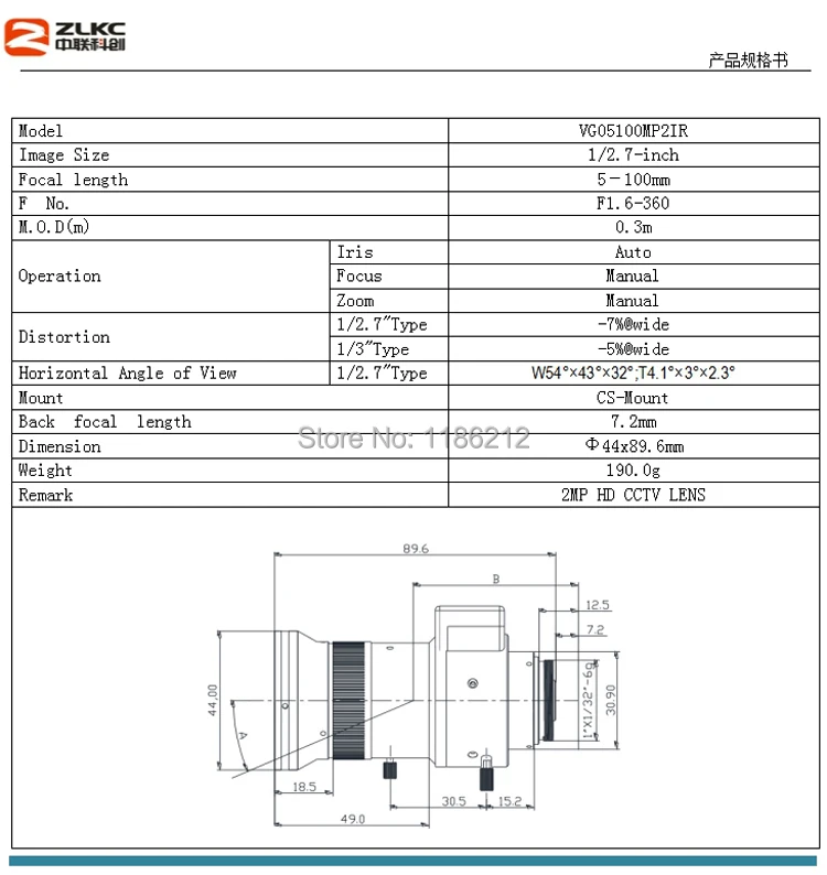 VG05100MP2IR