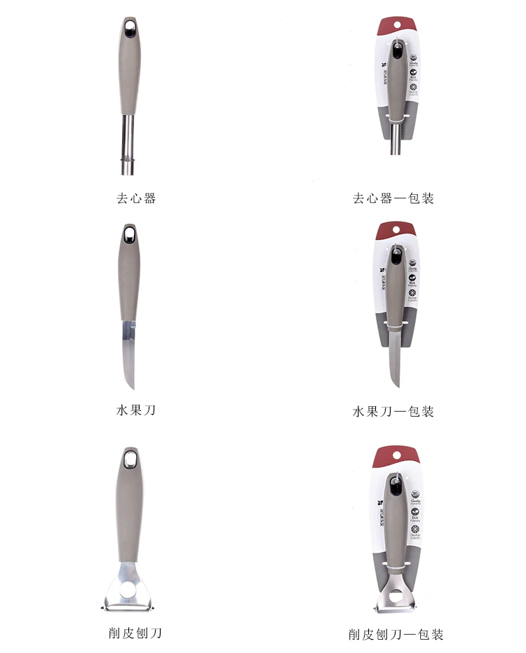 5 шт./компл. кухонные инструменты из нержавеющей стали нож для резки фруктов многофункциональная открывалка для бутылок кухонный набор AccessoriesM-2168