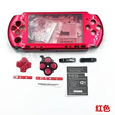 Для psp 3000 psp 3000 корпус старая версия игровой консоли Замена Полный Корпус чехол с кнопками - Цвет: red