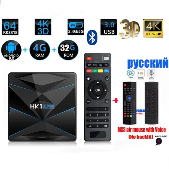 ТВ приставка HK1 Super Android 9 0 Rockchip RK3318 32 ГБ/64 Гб/128 ГБ USB 3 2 4G/5G Wi Fi BT4.0 HDR 4K 3D