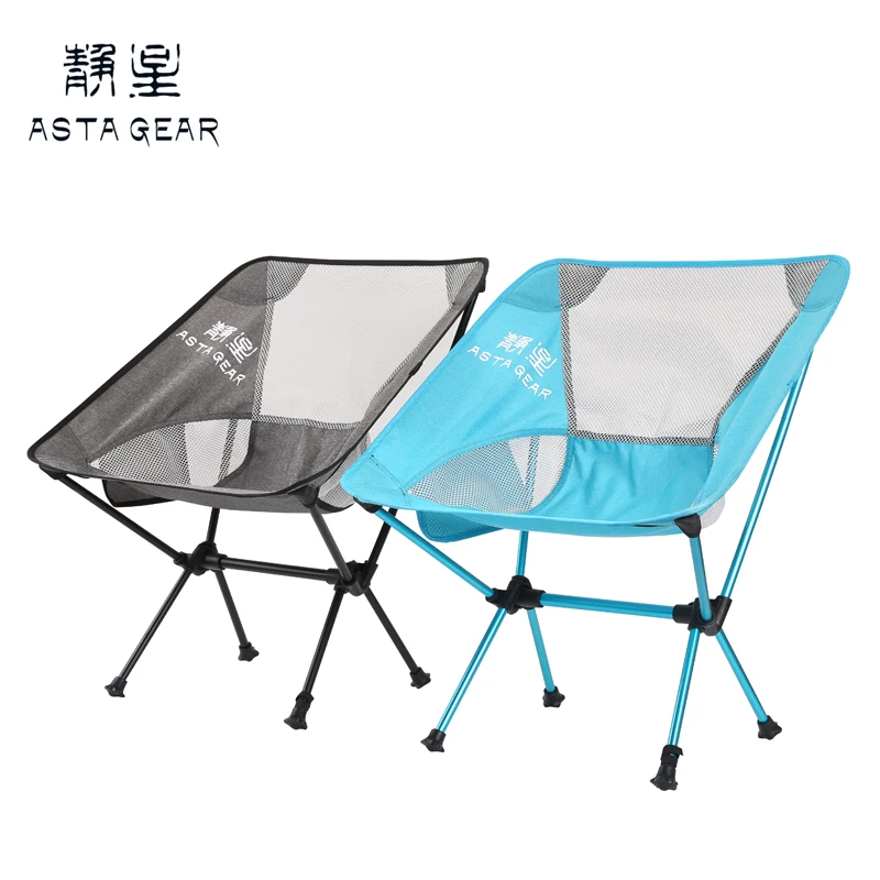 Сверхлегкий складной стул для путешествий сверхпрочный высокой нагрузки стул для кемпинга, отдых на открытом воздухе Портативный пляжный походный коврик рыболовные инструменты стул