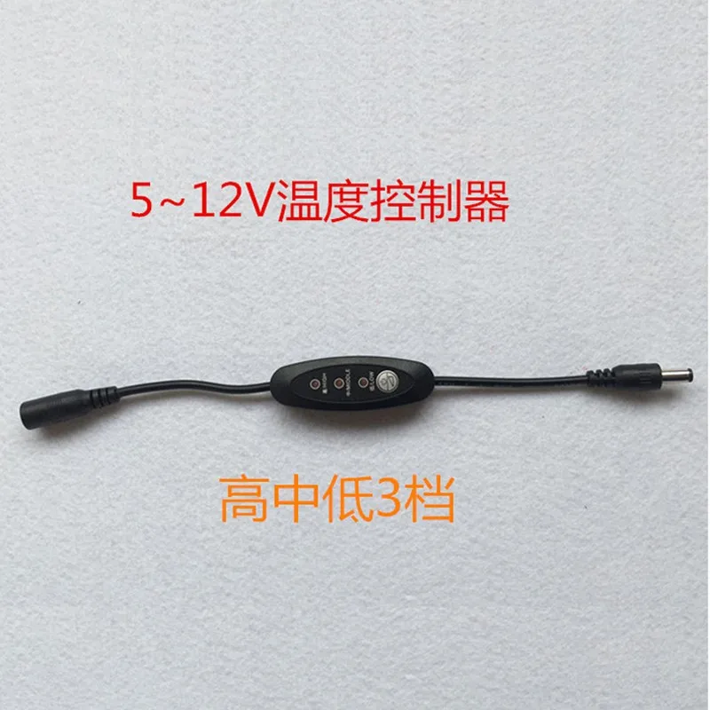 Free shipping 1pc 12V High Medium Low 3 Heat Adjustable Thermostat Heating Temperature Setting Controller for 12V Foot Warmers Hand Waist Heaters (1)