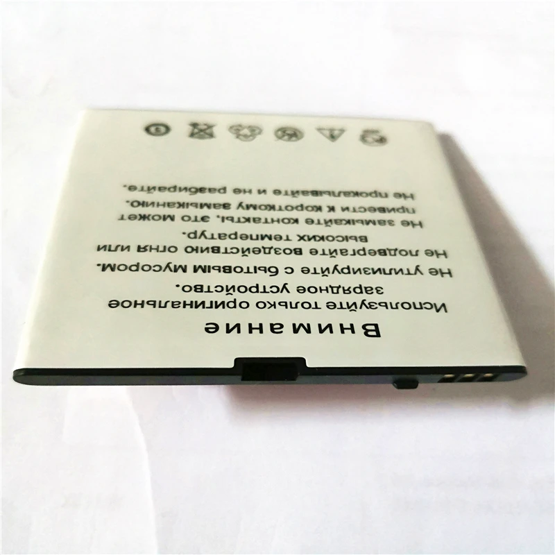 Для DNS S4501M батареи S4501 1600mAh Мобильный телефон литий ионный аккумулятор замена с