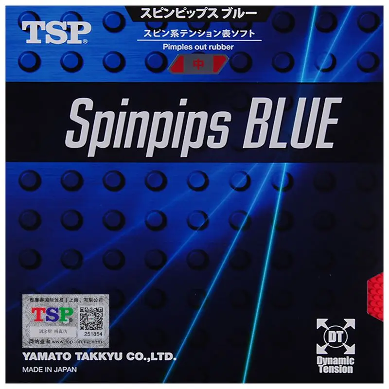 Genuine Tsp Spinpips Red/blue Table Tennis Rubber Pips Out With Ping Pong Sponge Fast Attack Liu Guo Liang Used | Спорт и