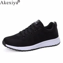 Akexiya/дышащие уличные спортивные кроссовки из сетчатого материала; коллекция года; летние женские черные кроссовки для женщин; белые кроссовки; Zapatillas
