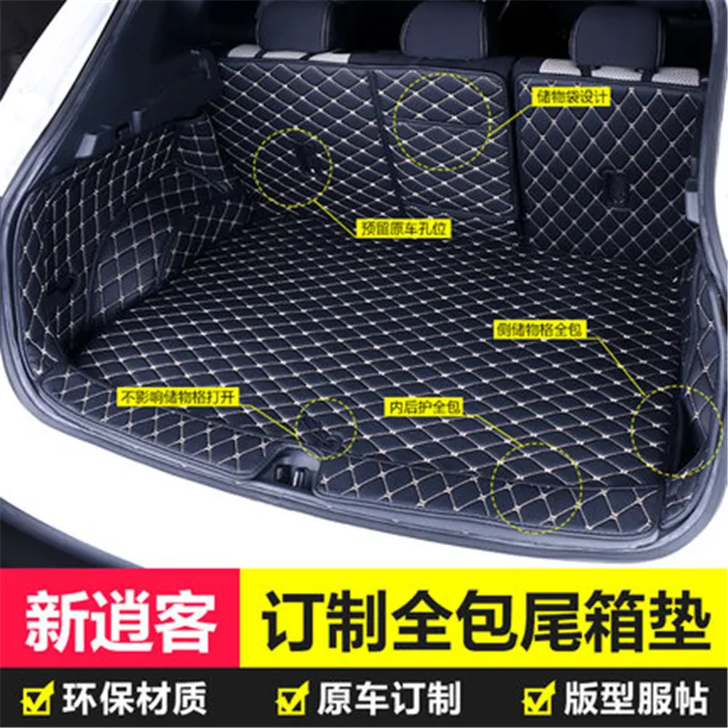 

Fully enclosed leather car trunk with trunk pad For Nissan Qashqai J11 2016 2017 2018 Car styling