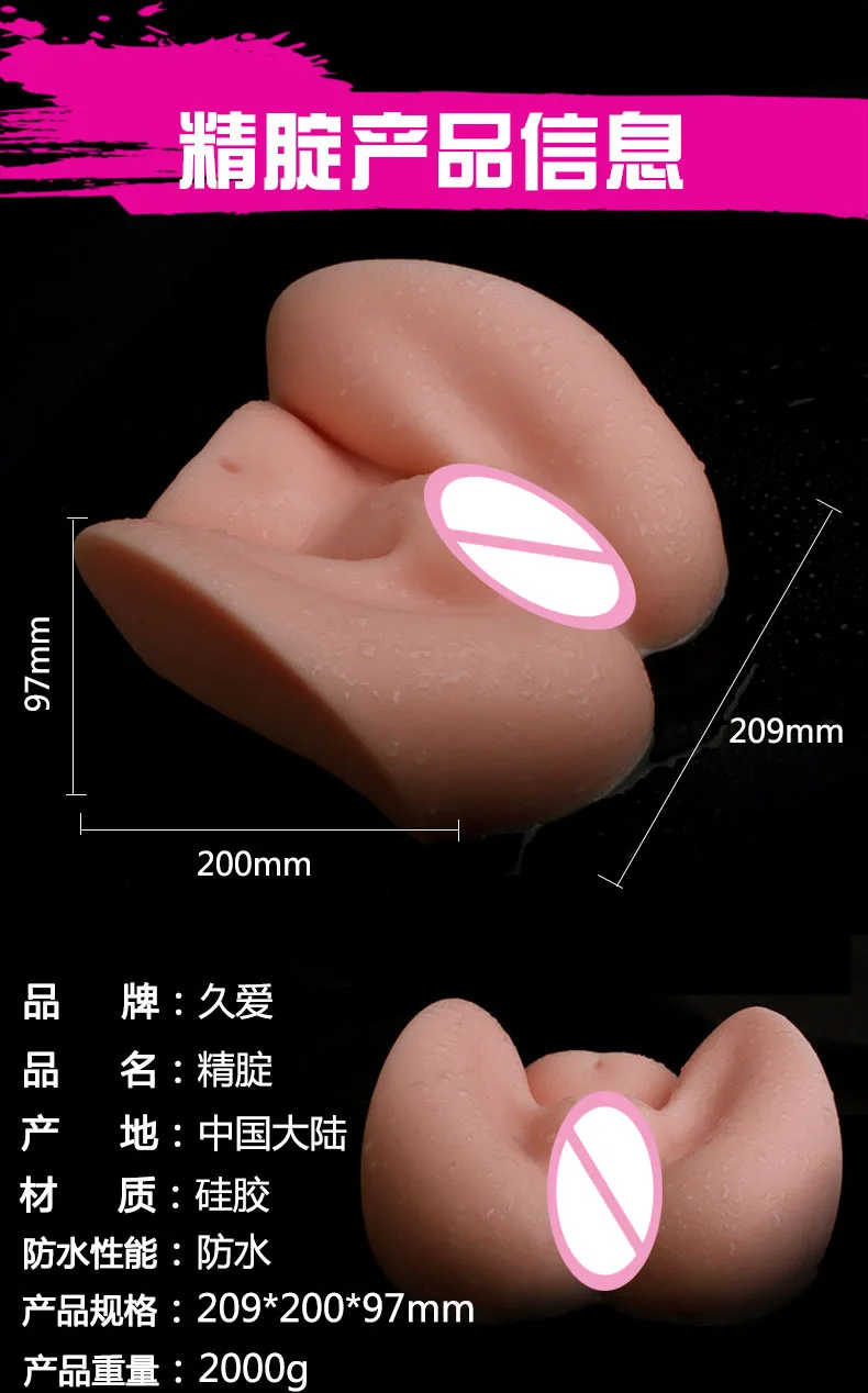 pocket pussy (8)