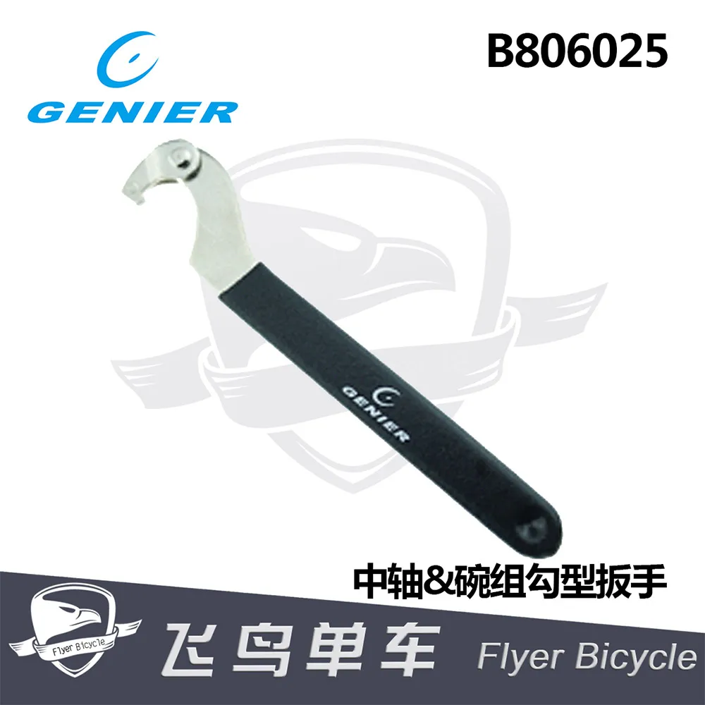 

Taiwan GENIER central shaft bowl cover hook wrench bicycle tool
