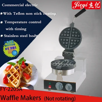 

1pc FY-2205A Commercial shaped waffle makers 110V/220V With Teflon Non-Stick Cooking Surface Cookie Maker machine