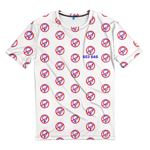 

New 2019 Fashion Men Brand 3d T-shirt Funny Russian Letter without No Women Printed Anime T Shirt Hipster Men Summer Top Tees