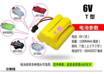 

High Capacity Toys Batteries 6V 1500MAH AA Ni-CD 3.6V 4.8V Rechargeable Battery Packs Power Source for Cameras Game Players