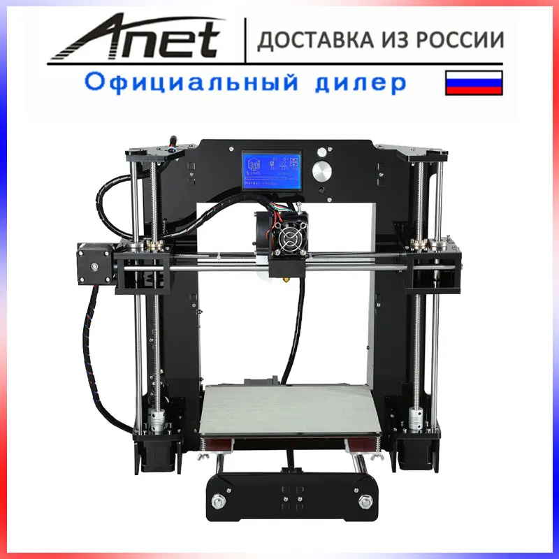 3D printer kit New prusa i3 reprap Anet A6 A8/ 8GB SD PLA plastic as gifts/ express shipping from Moscow Russian warehouse 3D printer kit New prusa i3 reprap Anet A6 A8/ 8GB SD PLA plastic as gifts/ express shipping from Moscow Russian warehouse
