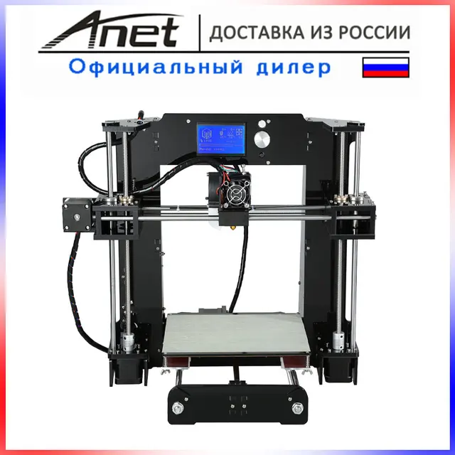 Cheap 3D printer kit New prusa i3 reprap Anet A6 A8/ 8GB SD PLA plastic as gifts/ express shipping from Moscow Russian warehouse Cheap 3D printer kit New prusa i3 reprap Anet A6 A8/ 8GB SD PLA plastic as gifts/ express shipping from Moscow Russian warehouse