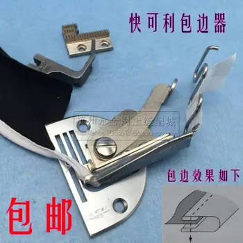

2019 Promotion New Arrival Sewing Thread Fast-available A10 Puller, Sewing, Sewing Machine, Medium And Thin Material Edging