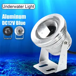 Светодиодная подводная лампа Light Blue Lighting DC 12 V 10 W IP68 Водонепроницаемый бассейн морской лодка рыбалка на яхте светильник светодиодный