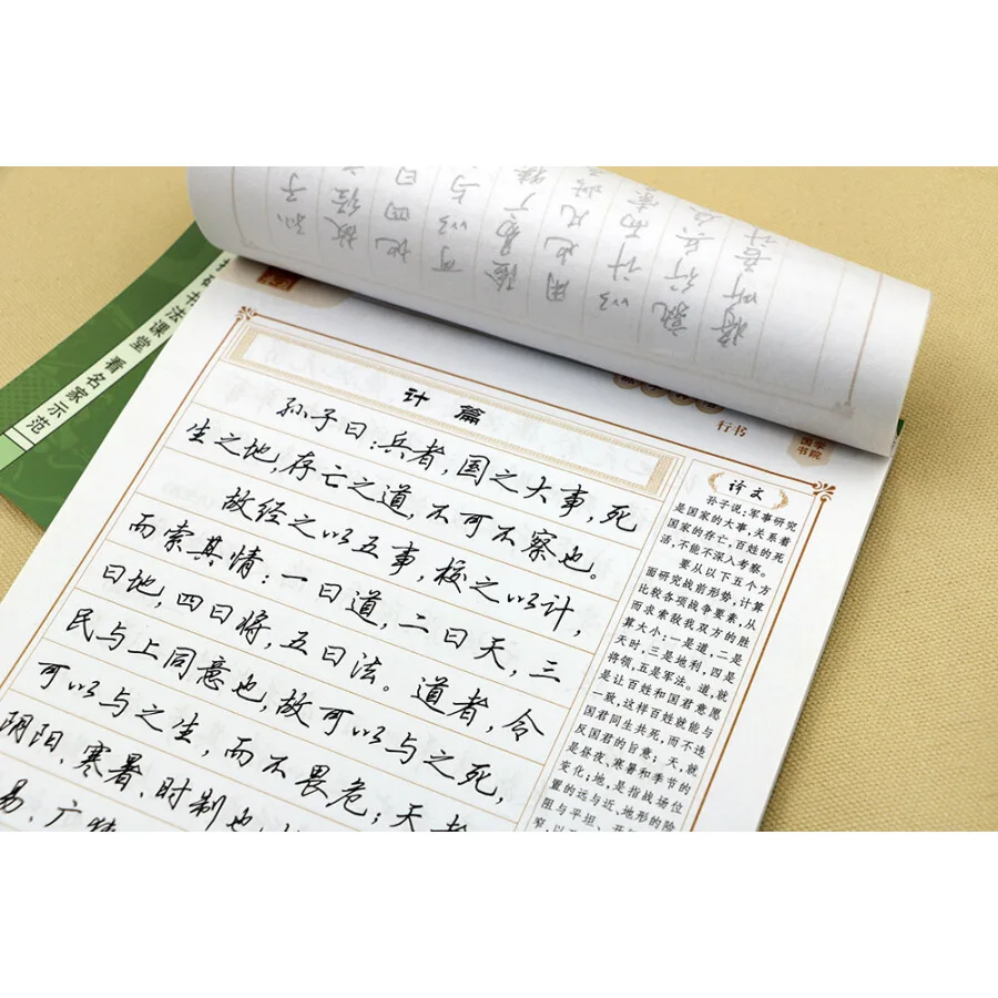 56df9275Nabacf2de