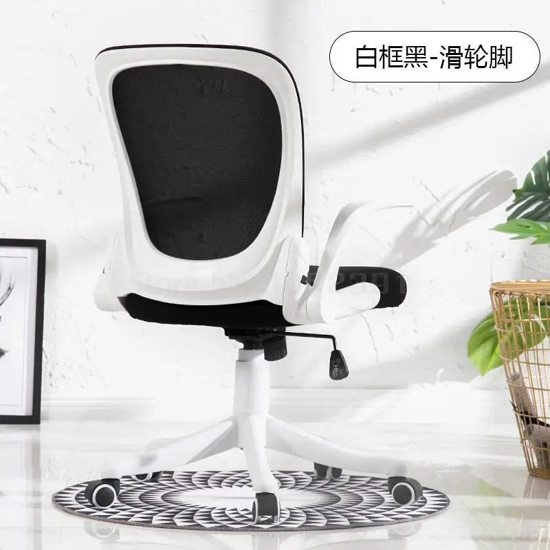 Caffett Computer Chair Household Student Dormitory Chair Comfortable Desk Backrest Chair Can Lift Office Chair - Цвет: Same as picture4