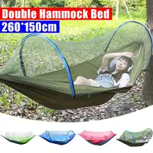 2 Человека Портативный Открытый Москитная сетка 260x150 см парашют гамак кемпинг подвесной спальный кровать качели двойной стул подвесная кровать