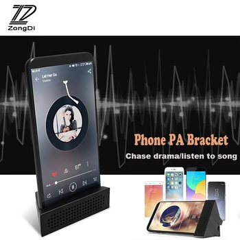 

ZD Enhance the sound Bracket Car Phone Holder For BMW E39 E90 E60 E36 F30 F10 E34 E30 Mini Cooper Audi A4 B8 A3 A6 C6 Q5 A5 2017