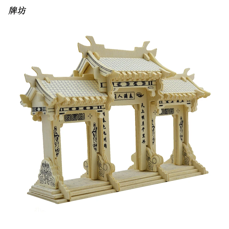 

BOHS Building Toys Diy Wooden Chinese Torii Model -P169 3D Puzzle Scale Models for Adult