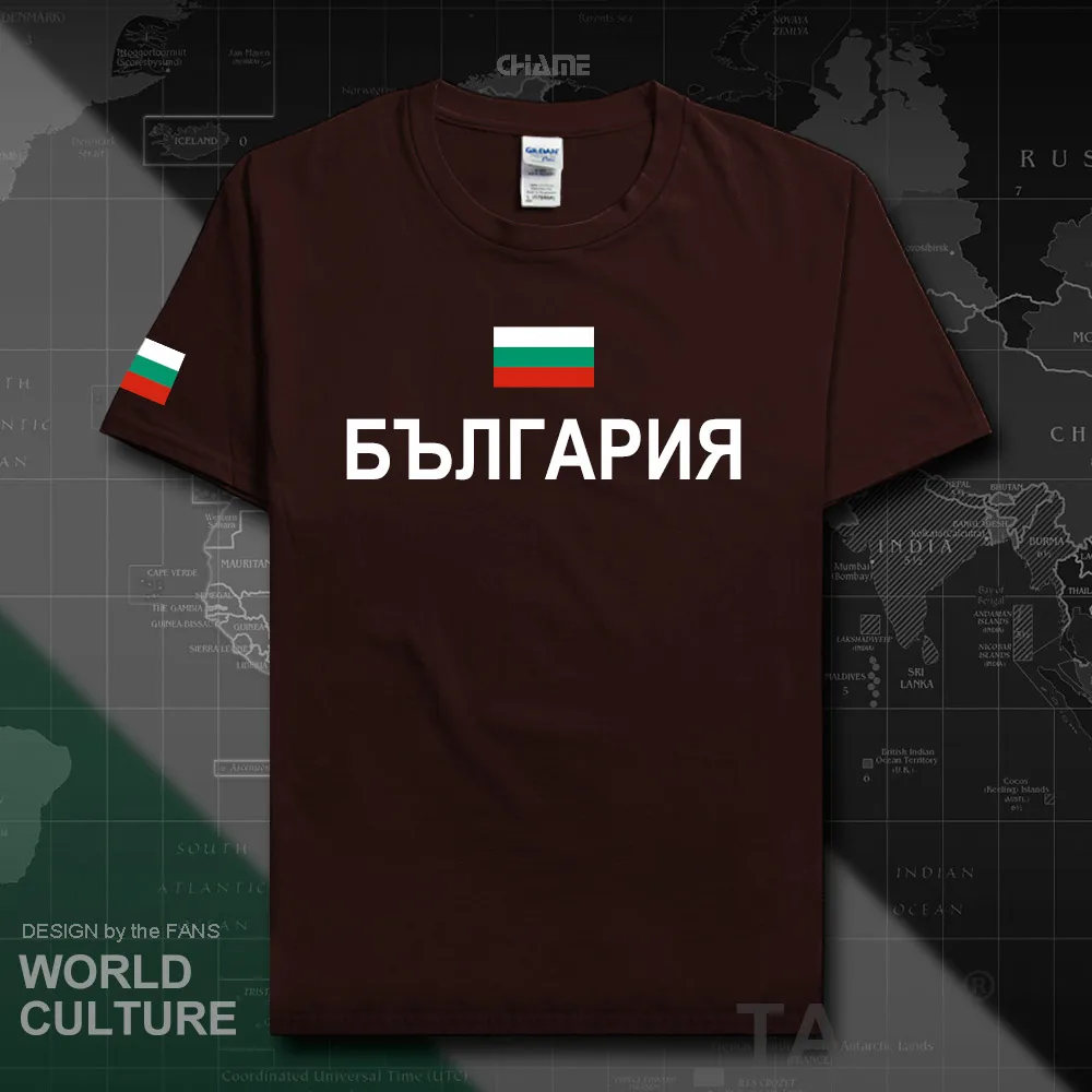 Болгарская Республика Болгария Мужская футболка Мода 2017 Джерси государственная