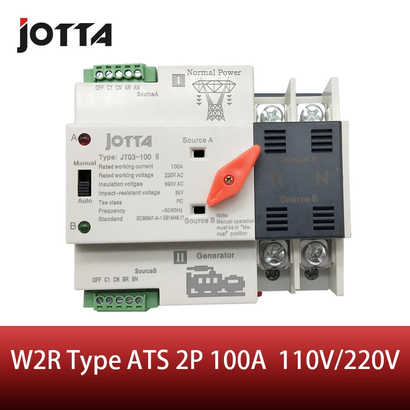 Jotta W2R-2P 110 В/220 В мини ATS автоматический переключатель 100A 2P электрические селекторные переключатели Двойной Выключатель питания на din-рейке