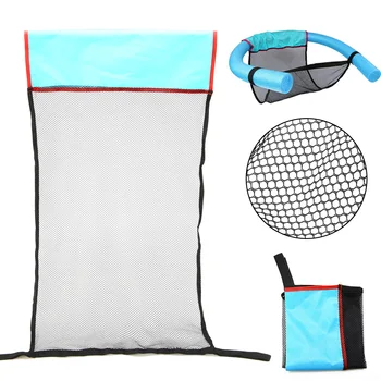 

1PC Floating Chair Net Swimming Pool Noodle Chair Pool Hammock Mesh Net Kid Learn Swimming Water Relaxation Pool Noodle Chair
