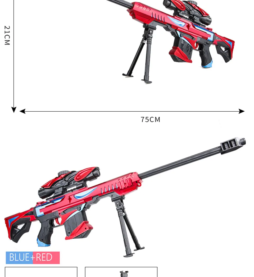 Пластиковая наружная водяная пулемет, игрушка для детей, снайперская винтовка, пулемет, гелевый мягкий Пейнтбольный пистолет, оружие, подарок для мальчиков, детские подарки