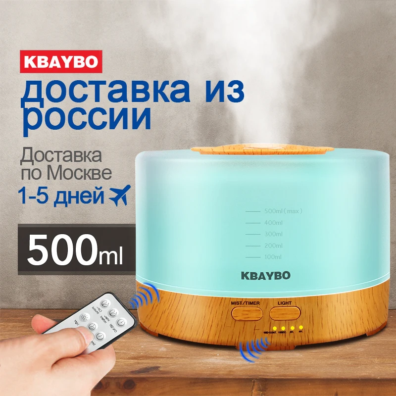 увлажнитель воздуха ультразвуковой для дома офиса портативный большой KBAYBO