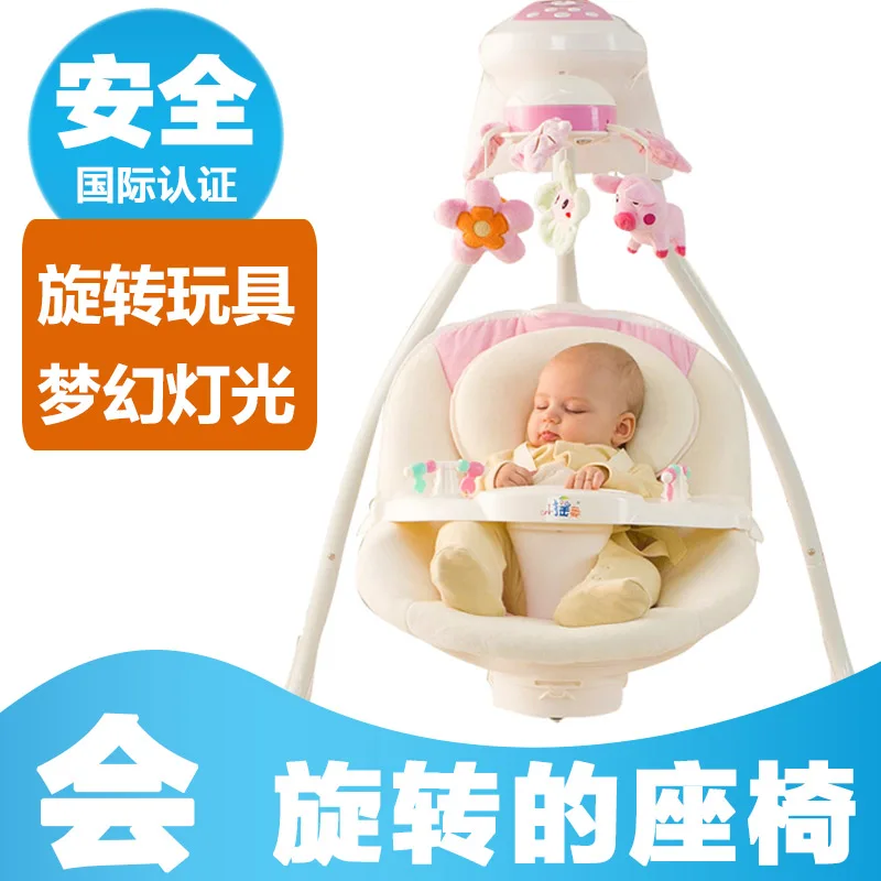 Luxury baby cradle 3 colors in stock high quality baby rocking chair carton box pacakge gift for newborn