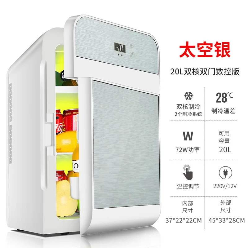 20 litre car fridge