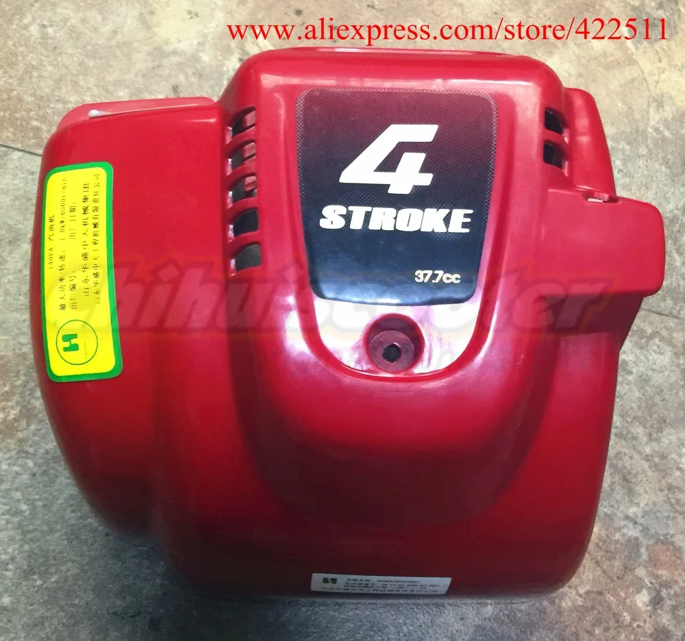 Gas Scooter Engines Plastic Cover Huasheng Brand 37.7cc/4 stroke(140FA