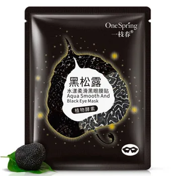 

5Pcs New Hyaluronic Acid Compact Eye Mask Face Care Facial Anti Puffiness Dark Circle Anti Wrinkle Whitening Moisturizing
