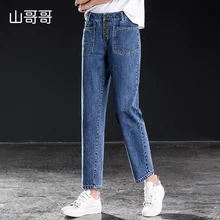 Джинсы-шаровары с манжетами, высокая талия, Джинсы бойфренда, свободные, для мам, длина по щиколотку, женские штаны, четыре пуговицы, модные, синие, большие размеры