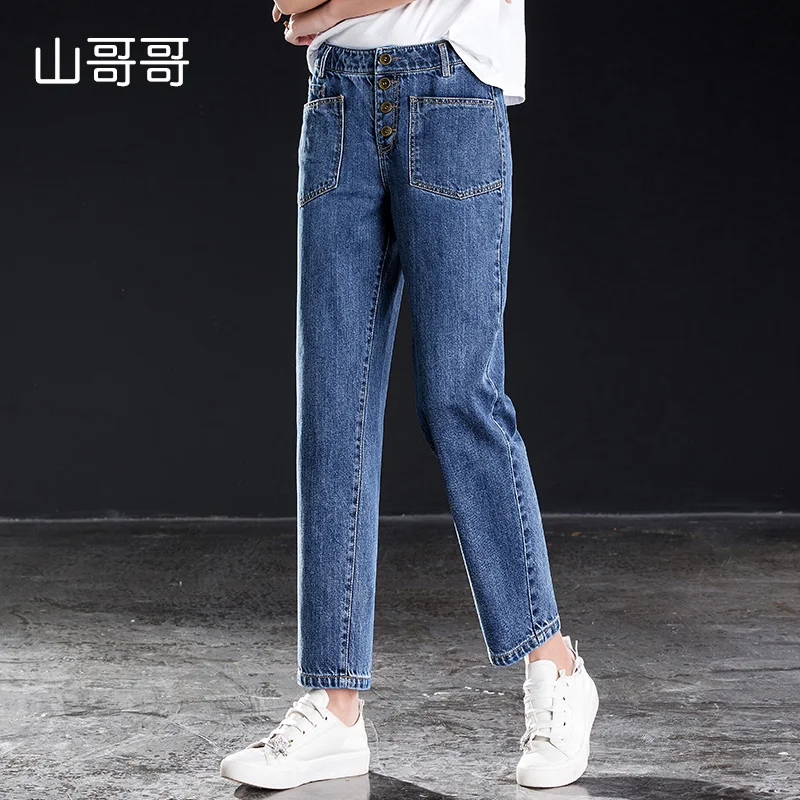 Cuffs Harem Jeans High Waist Boyfriend Denim Loose Mom Ankle Length Pants Female Four Button Fashionable Blue Large Size | Женская