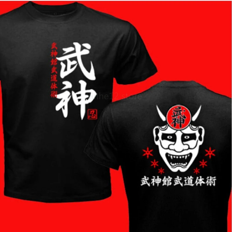طباعة اليابان اليابانية السامرائي T قميص رجل شوتوكان كاراتيه Bujinkan دوجو برو المصارعة شينوبي قمم تي شيرت النينجوتسو كانجي قمصان طباعة اليابان اليابانية السامرائي T قميص رجل شوتوكان كاراتيه Bujinkan دوجو برو المصارعة شينوبي قمم تي شيرت النينجوتسو كانجي قمصان