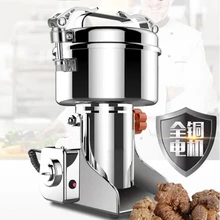 1000 г Бытовая шлифовальная машинная мельница домашняя медицина мука порошок дробилка Электрический кофе зерна фасоли порошок мельница машина