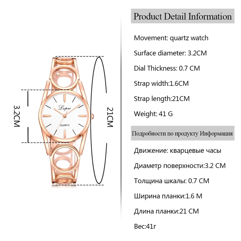 Lvpai известный бренд новые женские модные роскошные часы из розового золота с бриллиантами Женские наручные часы повседневные женские кварцевые часы LP214