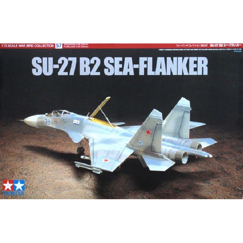 1/72 TAMIYA 60757 Su-27 B2 SEA-Flanker модель хобби