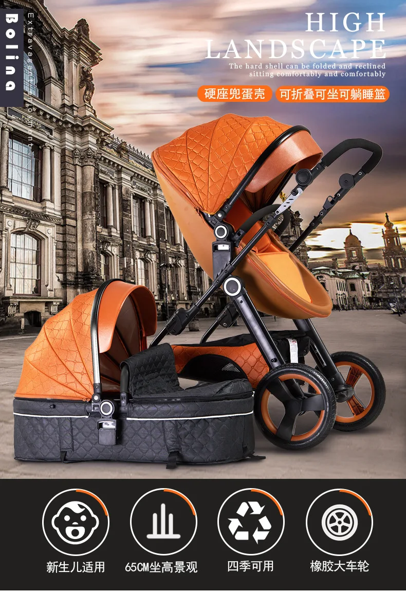 Высокая Ландшафтная Роскошная детская коляска для новорожденных коляска для детей 0-36 месяцев