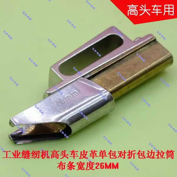 Промышленная швейная машина binder с Высокой Головкой кожаная пластиковая