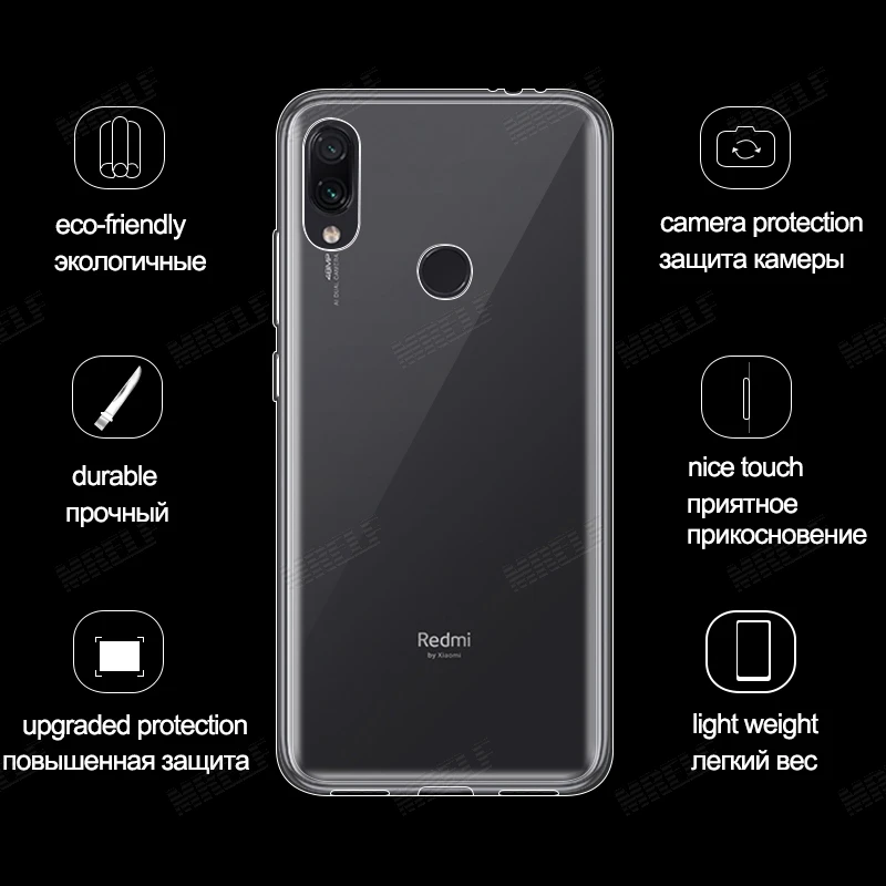 Note-7