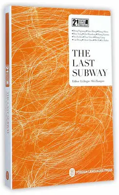 

21st Century Chinese Literature the Last Subway Language English Keep on Lifelong learning as long as you live-427