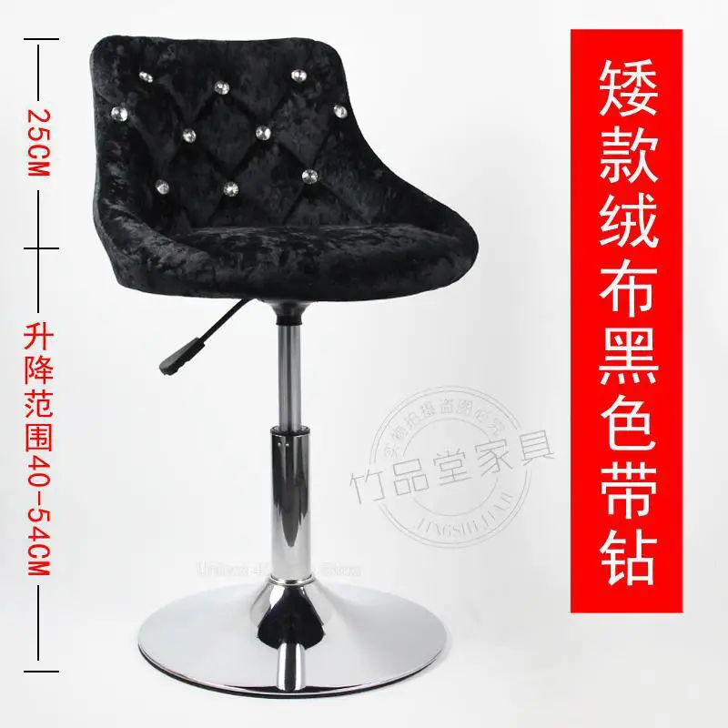 Барный стул современный минималистичный барный стул лифт вращающаяся спинка стул домашний высокий стул барный стул гвозди - Цвет: Color 21