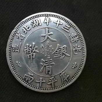 

Silver [silver] Yang Qing Hubei Shuanglong rob treasure Hubei thirty years up to two yuan free delivery